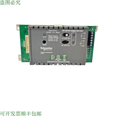 原装供应 XPD02 扩展模块 24VDC,24VAC ANDOVER Continu