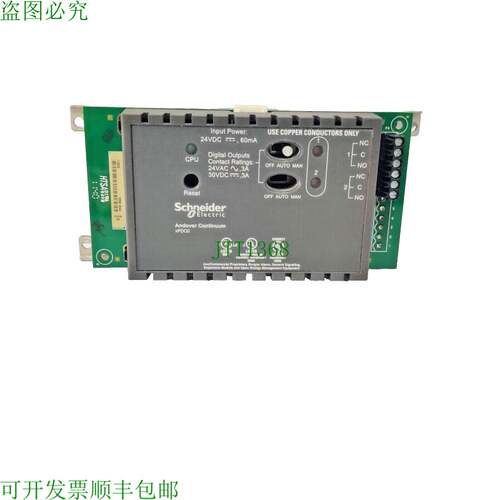 原装供应 XPD02 扩展模块 24VDC,24VAC ANDOVER Continu