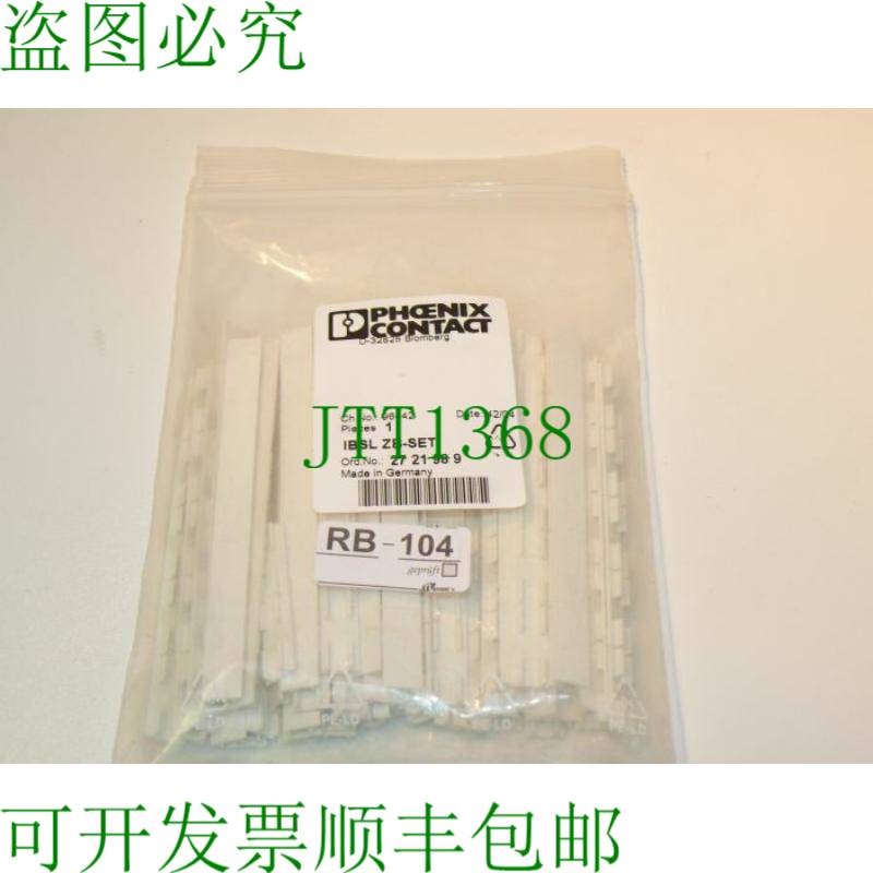 原装供应Ph?nix Contact IBSL ZB-SET 2721989 标签 - 49x 每 5