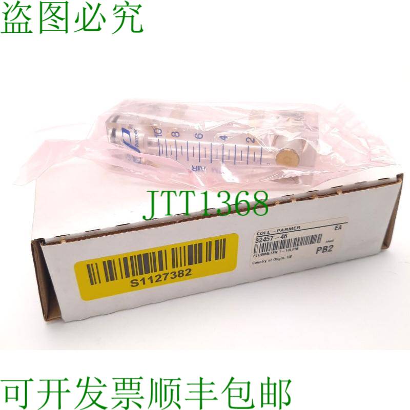 原装供应Cole Parmer 32457-46 流量计,2 英寸比例,10 升PM 空气,