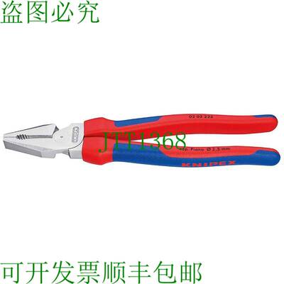 原装供应克尼佩克斯 0205225 02 05 225