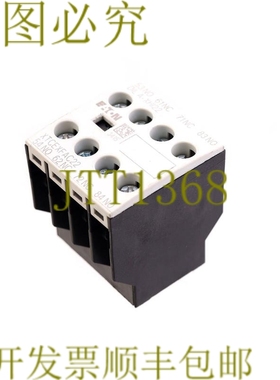 原装供应XTCEXFAC22 DIL A-XHI22