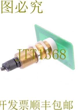 原装供应MAXSOL 天线 VMAX V1.2 49/05