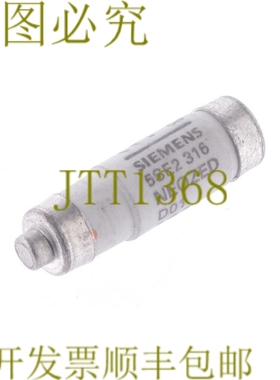 原装供应5SE2316 Neozed 保险丝 DO1 16A！ 3件！ ！