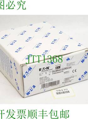 原装供应安全接触器 191713 DILMS40-22RDC24 /