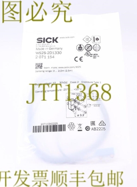 原装供应病克 WS2S-2D1330 2071154！ ！