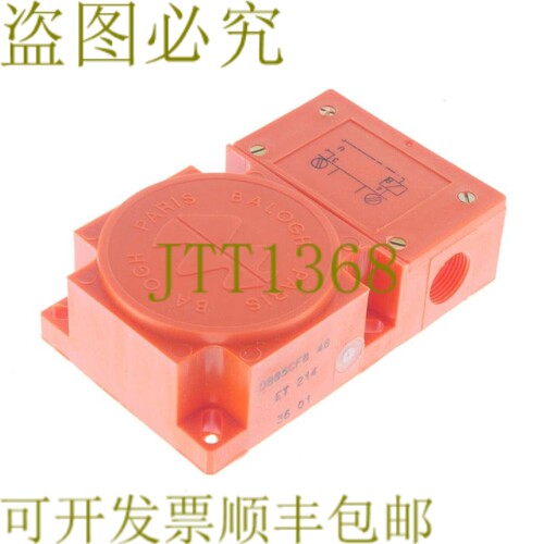 原装供应巴洛 DB85CF ET 214 DB85CFET214！ ！