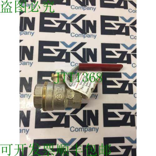 原装供应ProLine 107-004NL 锻造黄铜全端口球阀,3/4