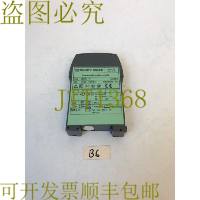 原装供应Dataforth 轻型隔离放大器 DSCP81-01 发 !