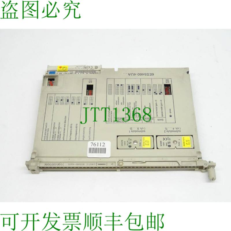 原装供应Simatic S5 6ES5460-4UA13 / 6ES5 460-4UA13 E:03