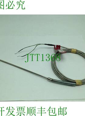 原装供应Harrel TS109-FF 温度传感器,铂金,100 欧姆 6 英寸探头