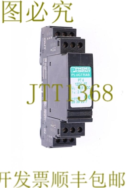 原装供应PHOENIX CONTACT PT 4 12DC-ST 2839237 2839402 PT4-BE
