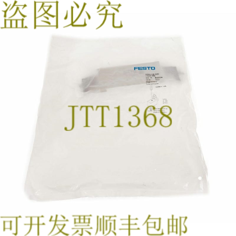 原装供应费斯托 8031534 VUVG-L18-P53C-T-G14-1R8L VUVGL18P53CT