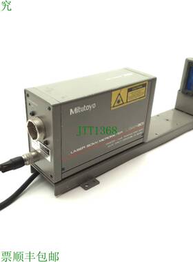 原装供应三丰 544-811 LSM-301 激光千分尺头适用于 LSM-3000/300