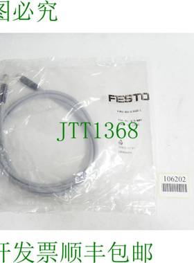 原装供应费斯托 175489 KM8-M8-GSGD-1