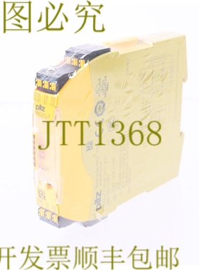 原装供应PILZ PNOZ s7 C 24VDC 751107！ ！