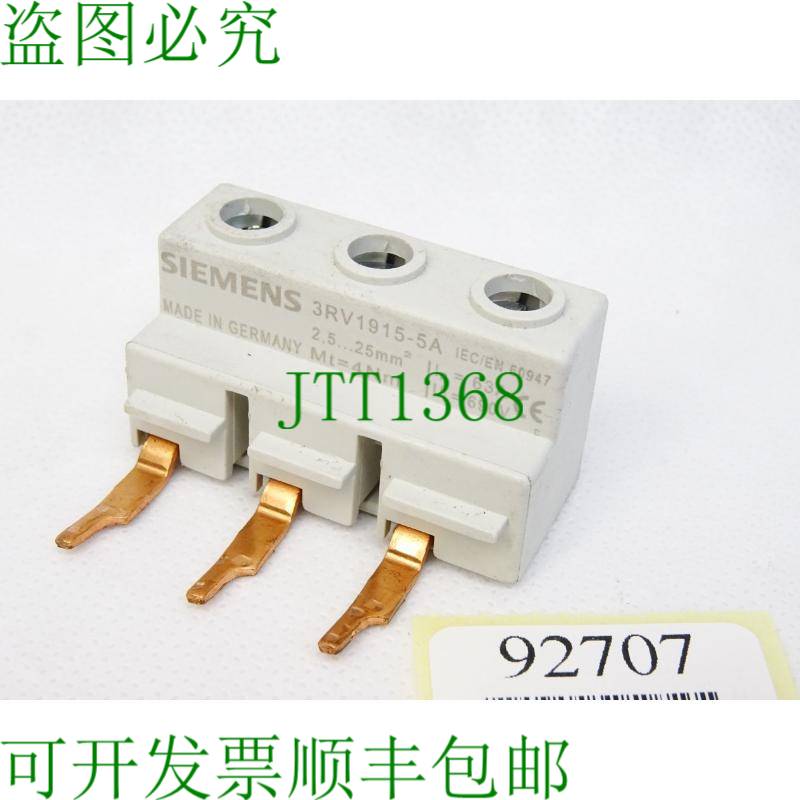 原装供应电机3RV1915-5A