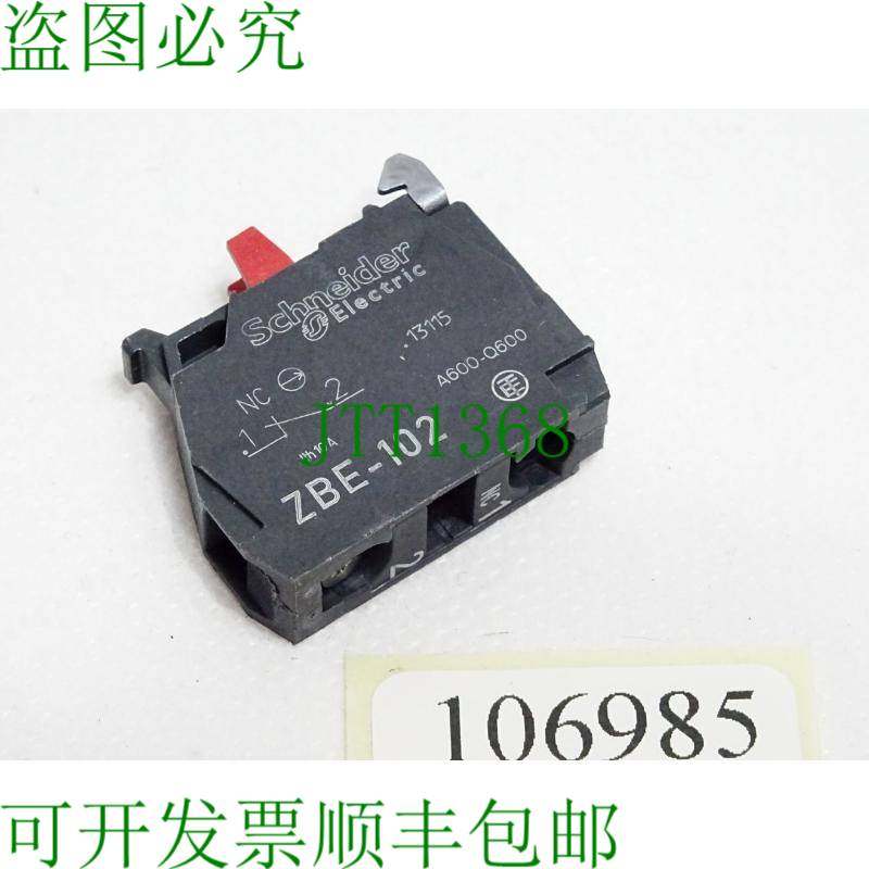 原装供应电气 ZBE-102 辅助开关 ZBE102 / 未使用