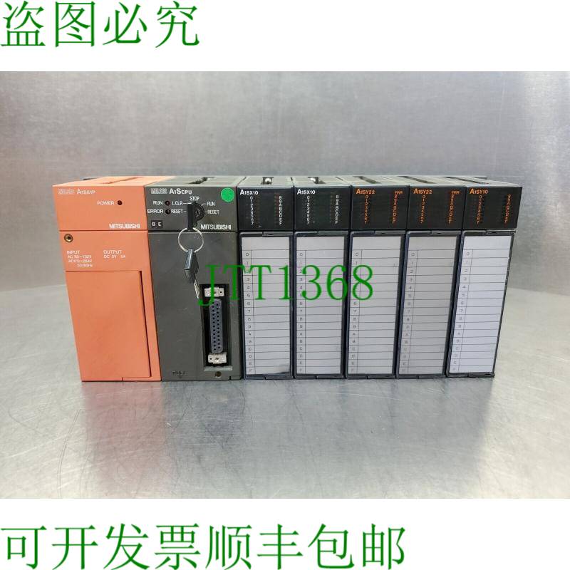 原装供应 A1S35B 底座带 7 个模块 - 请参阅说明。 3B-20 银