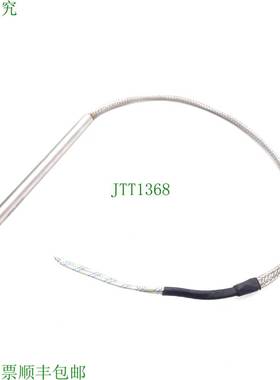 原装供应Tutco CH44353 墨盒加热器 120 伏 300 瓦,?3/8 英寸 x 5