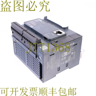 原装供应 MODICON TM221C24R 技术支持