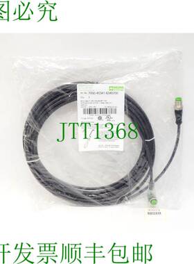 原装供应穆尔电子 7000-40341-6340700 / 新