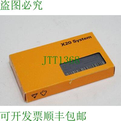 原装供应贝加莱X20PS9500