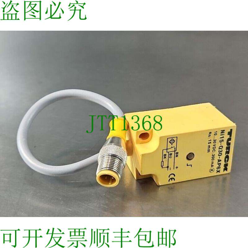 原装供应Turck Ni15-Q30-AP6X 电感传感器。 Loc5E-20 银色