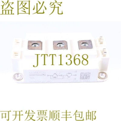 原装供应赛米控 SKM200GB128D Semitrans