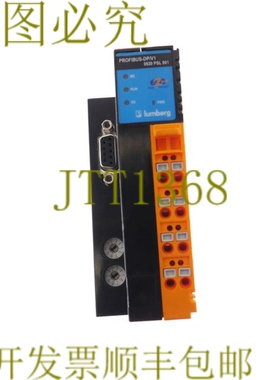 原装供应LUMBERG 61261 E2C20 0920 PSL 001 + ST-RTB STRTB