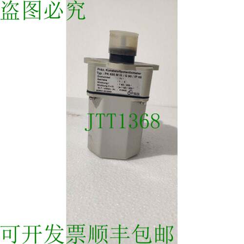 原装供应FSG 类型 PK 620 M II / G90 / IP 65 电位计 BEIJING