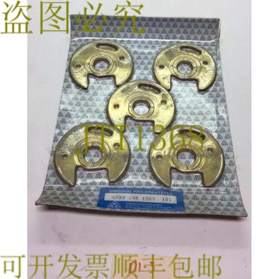 原装供应KK-Ersatzteil 5232 155 1303 101 发 ！