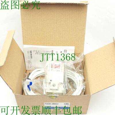 原装供应SMC ITV2030-33N2CL4 电气调节器,0.5MPa,24VDC,PNP,1/4&