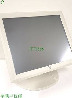 原装供应ELO E759926 AccuTouch 17 英寸触摸屏液晶显示器 1280 x