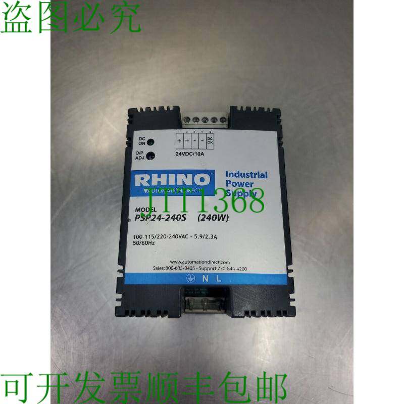 原装供应Rhino PSP24-240S 240W 电源,24VDC,10A。 4C-14 银色
