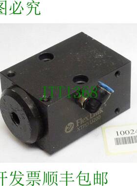 原装供应FlexLink XTPD U200