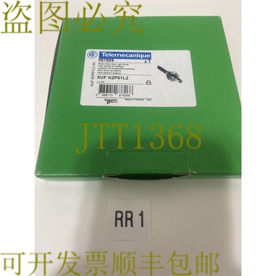 原装供应Telemecanique  电动 XUFN2P01L2 光纤光导
