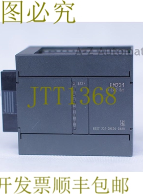原装供应S7-200 EM231 AI 3x12位 6ES7 231-0HC00-0XA0 6ES72310H