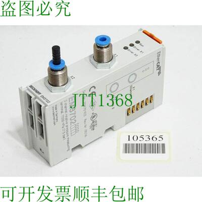 原装供应倍福 EM3702 0000 EtherCAT