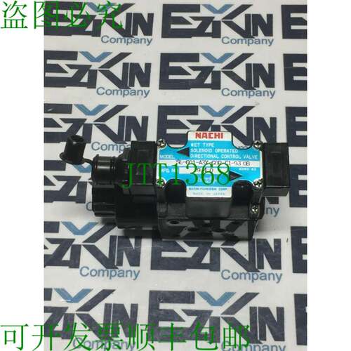 原装供应SL-G01-A3X-G0R-C1-9320B 定向控制阀