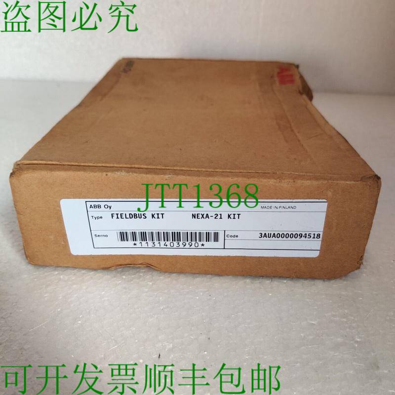 原装供应 OY NEXA-21 套件 FIELDBUS 套件代码 3AUA0000094518