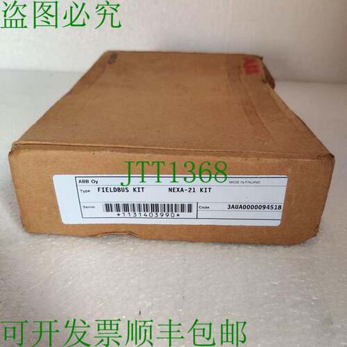 原装供应 OY NEXA-21 套件 FIELDBUS 套件代码 3AUA0000094518