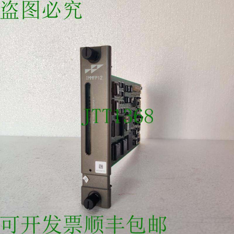 原装供应 贝利 IMMFP12