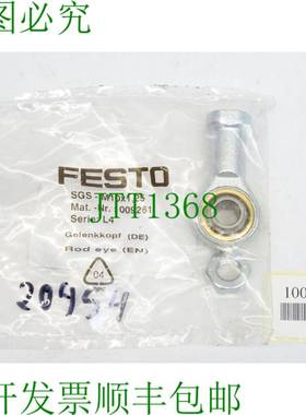 原装供应009261 接头头 SGS-M10X1.25 /