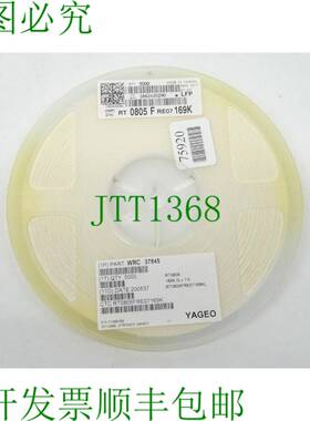 原装供应5000x YAO WRC 37845 / RT0805 - 169K 欧姆宽频