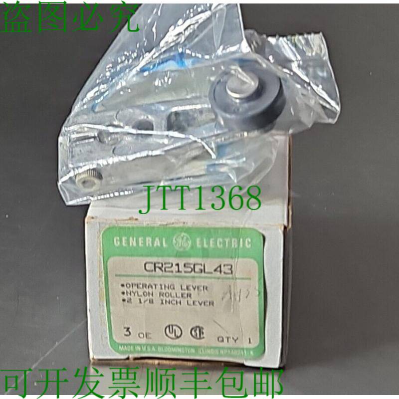 原装供应CR215GL43 限制开关操作杆。 Loc4E32 银色