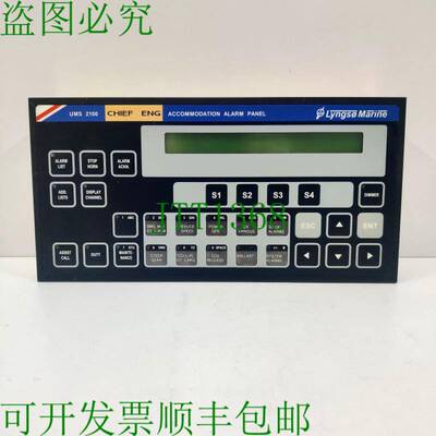 原装供应LYNGSO MARINE UMS 2100 住宿报警面板 P/N 962.005.200/