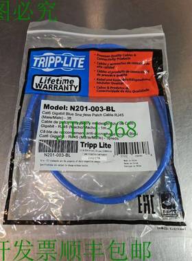 原装供应Tripplite N201-003-BL Cat Gigabit Blue Snagless Patc