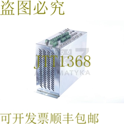 原装供应HRING 254000 4043