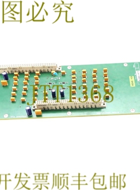 原装供应HASLER SCMII背板60949059 HF 2510.8160！ ！